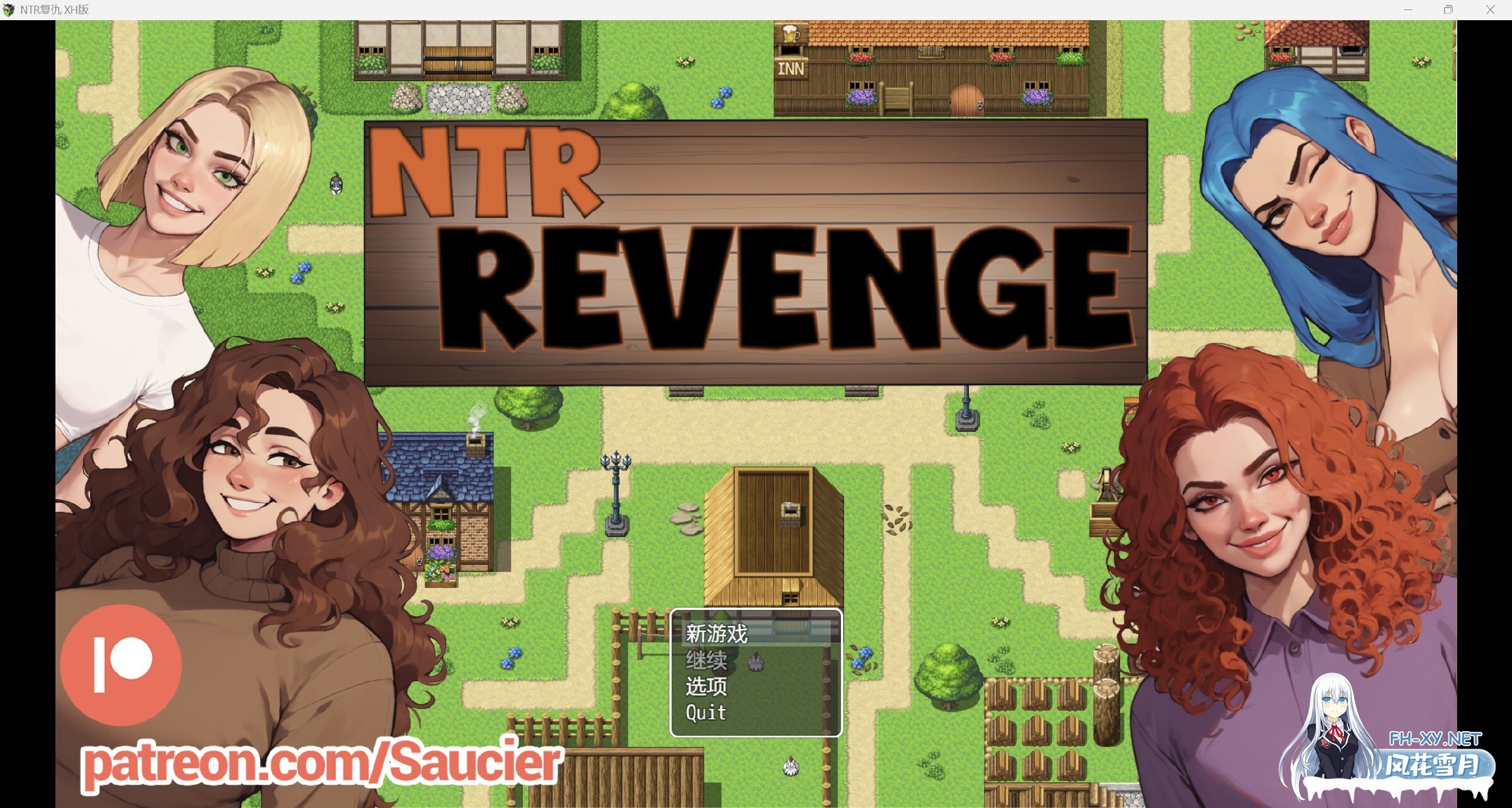[RPG/动态/2D/AI作画/汉化/更新]NTR复仇/NTR Revenge[Ver0.2.2+礼包码][PC+安卓/1.30G]-3.jpg