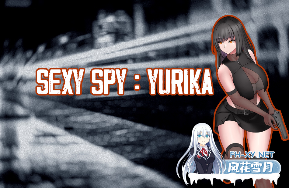 [RPG/动态/AI汉化/巨乳/2D/更新]性感间谍：百合香/性感间谍/Sexy Spy : Yurika/Sexy Spy Yurika[Ver0.03+礼包码][PC/920M]-12.png