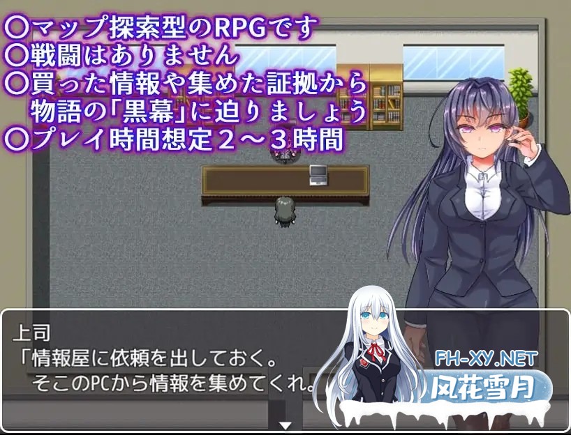 [RPG/中出/羞辱/多P/触手/STEAM官中][RJ357230/傾世遊庵社团]奴隶公司 ~潜入搜查官的恶梦~/スレイヴ・コーポレーション～潜入捜査官の悪夢～[Build.92356...-3.jpg
