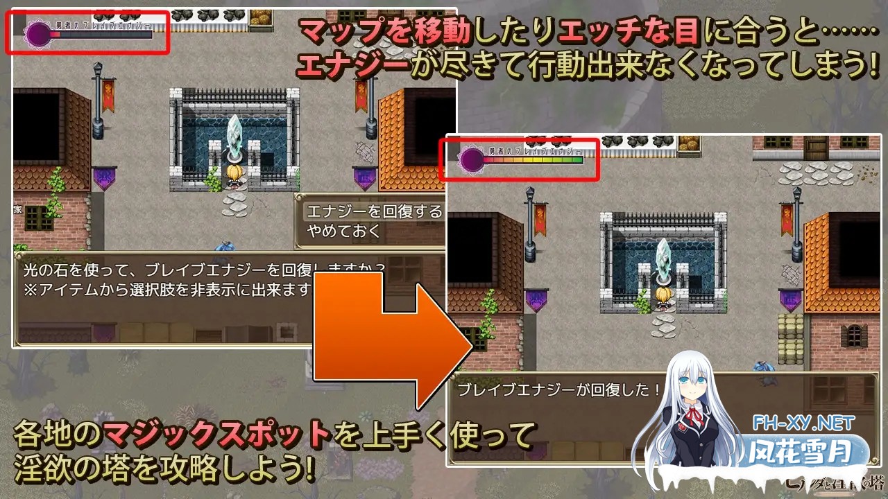 [RPG/NTR/怀孕/多p/足交][RJ324675/キラ☆タマ社团]希尔达与淫欲之塔/ヒルダと淫欲の塔[PC/800M]-3.jpg