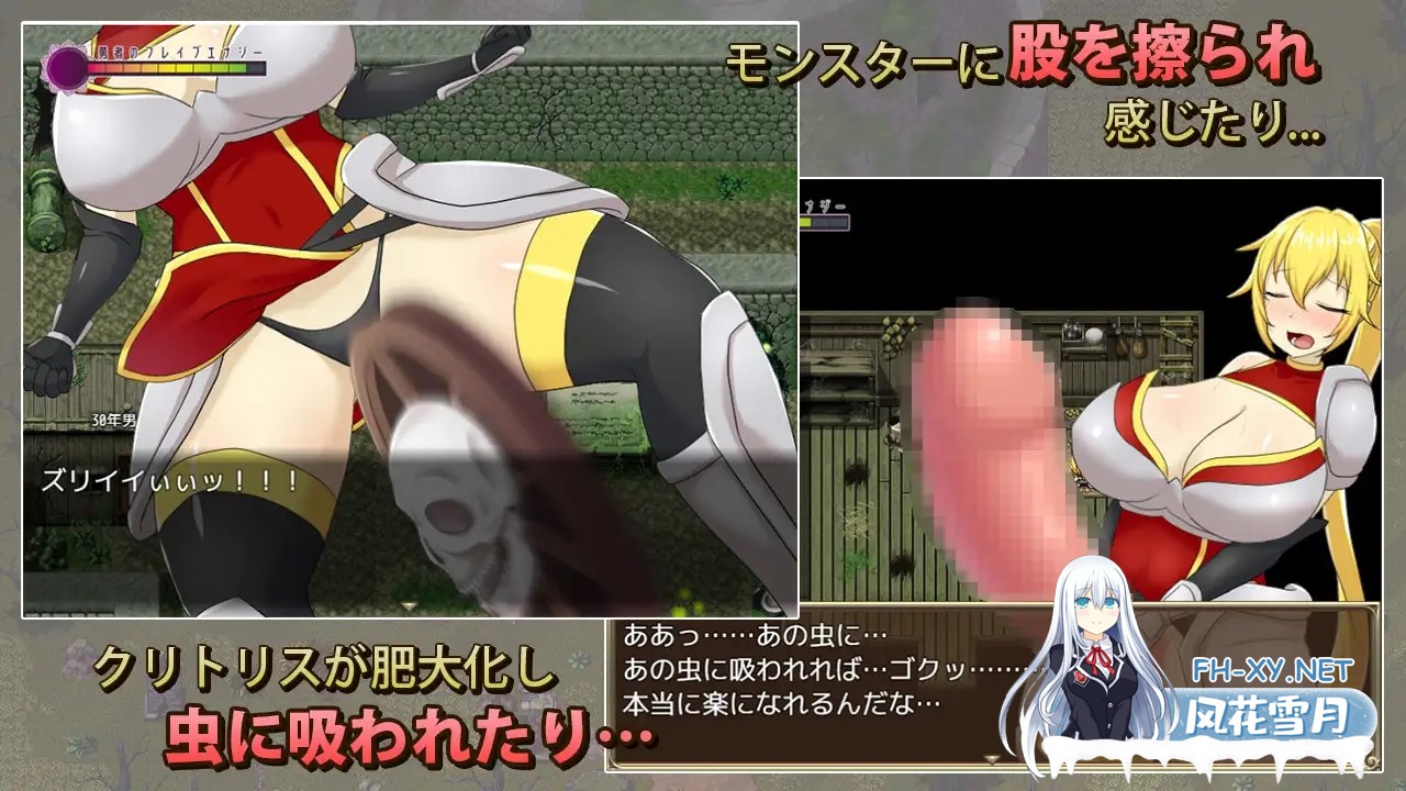 [RPG/NTR/怀孕/多p/足交][RJ324675/キラ☆タマ社团]希尔达与淫欲之塔/ヒルダと淫欲の塔[PC/800M]-6.jpg
