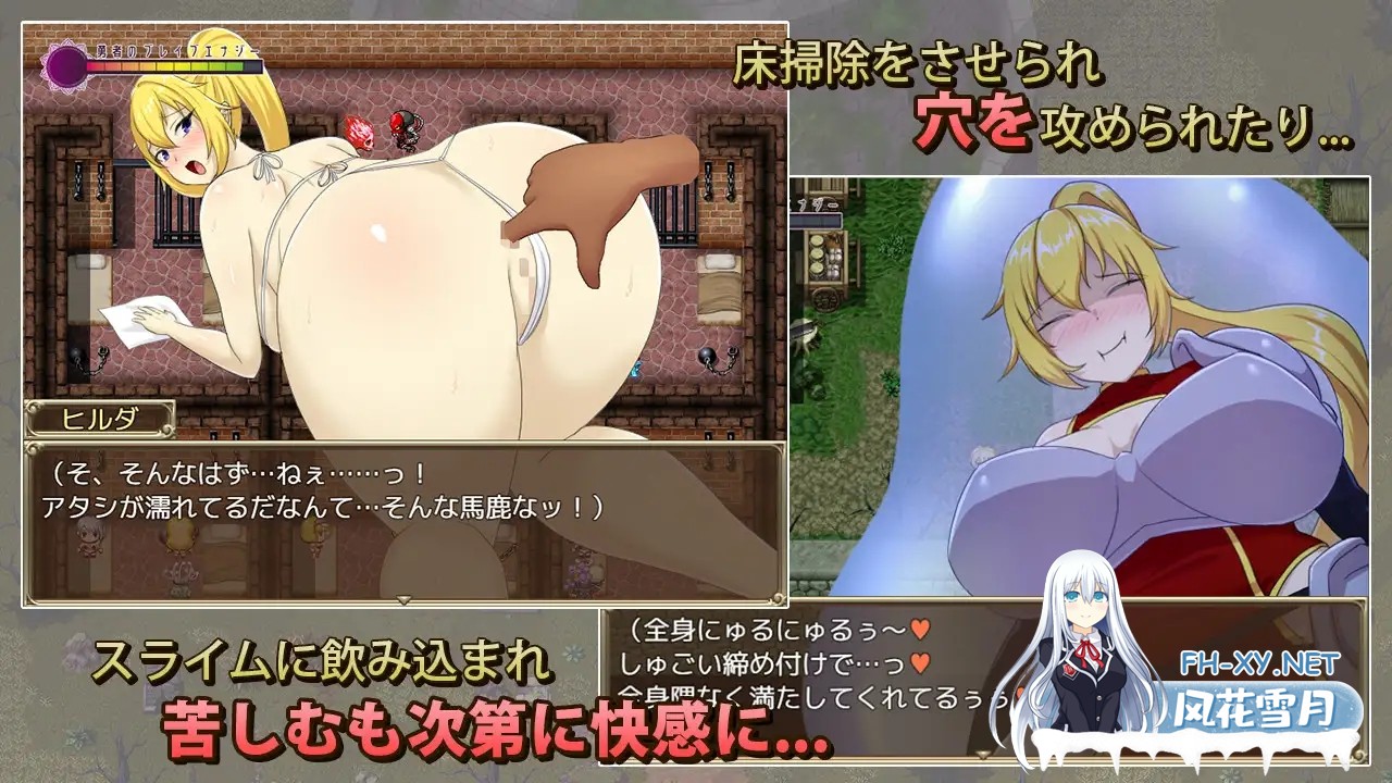 [RPG/NTR/怀孕/多p/足交][RJ324675/キラ☆タマ社团]希尔达与淫欲之塔/ヒルダと淫欲の塔[PC/800M]-7.jpg