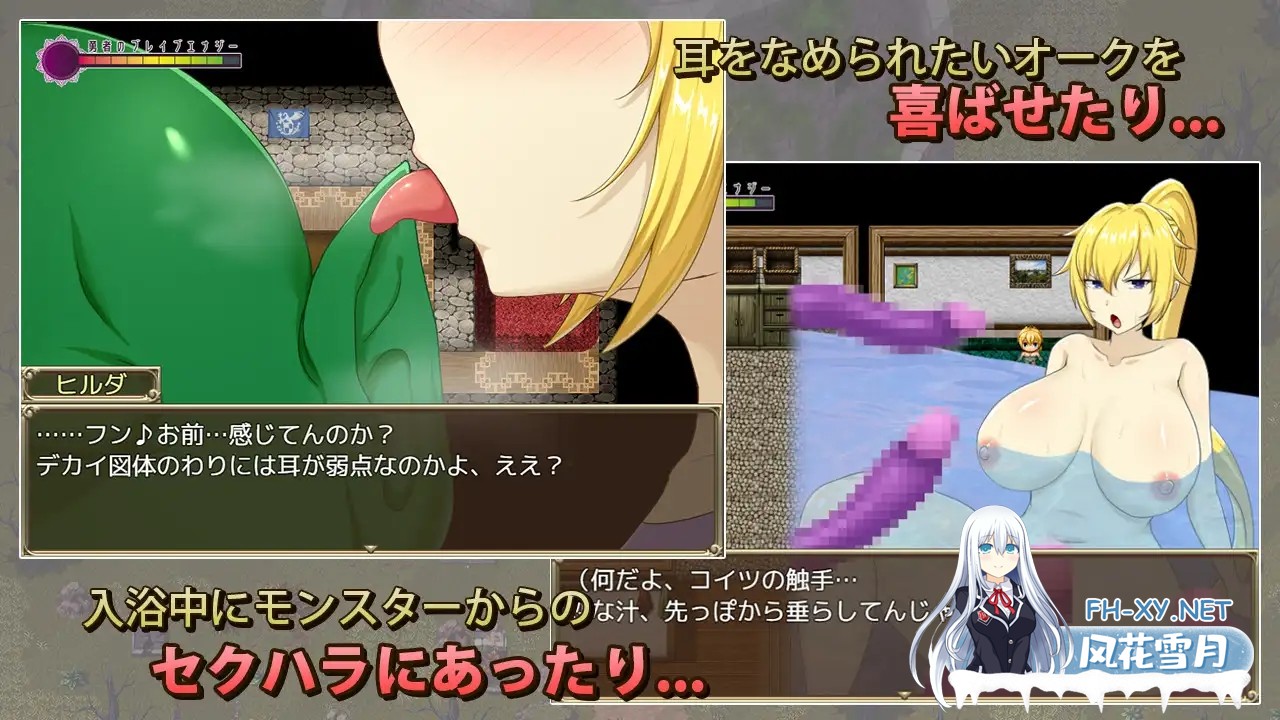 [RPG/NTR/怀孕/多p/足交][RJ324675/キラ☆タマ社团]希尔达与淫欲之塔/ヒルダと淫欲の塔[PC/800M]-8.jpg