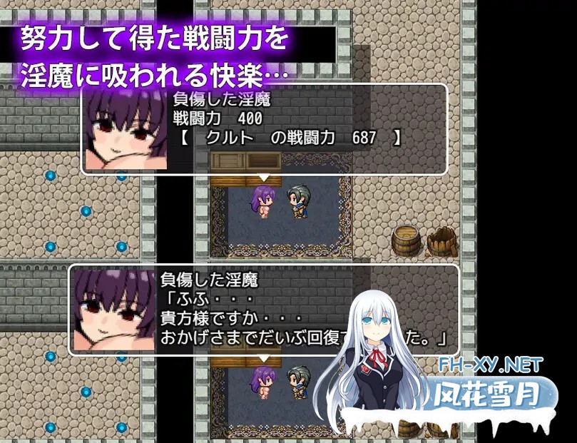 [RPG/NTR/怀孕/多p/足交][RJ324675/キラ☆タマ社团]希尔达与淫欲之塔/ヒルダと淫欲の塔[PC/800M]-10.jpg