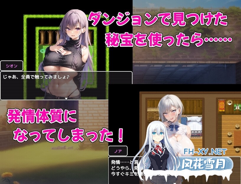 [日式RPG/新汉化/PC+安卓] 巨乳冒险者发情后宫～学园三大美女随意交配～ 爆乳冒険者発情ハーレム～学園3大美女に種付け放題～ V1.03  内嵌AI汉化...-8.jpg