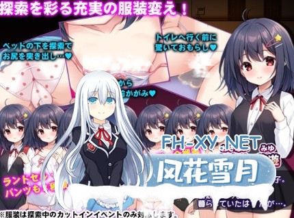 [日式RPG/新作/PC+安卓] 无知萝莉与怪物 無知ロリと化け物  内嵌AI汉化版 [1.60G]-4.jpg