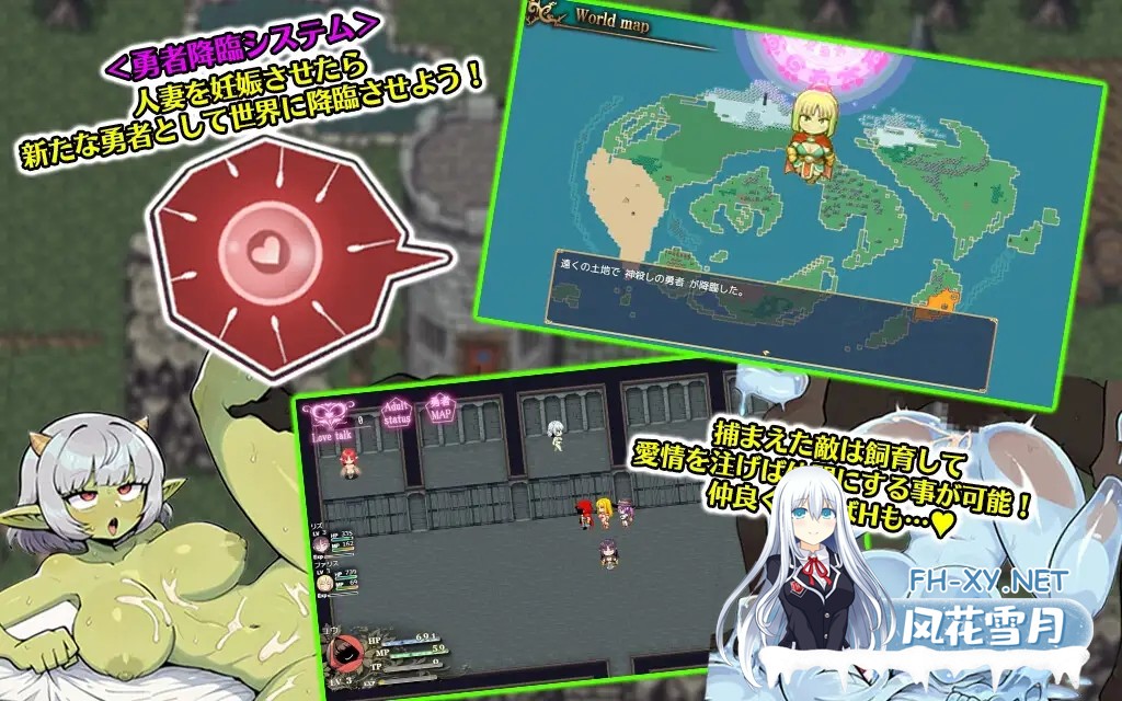 [RPG/PC/AI汉化] 人妻騎士と最後の砦 〜寝取り&性欲管理のハーレム籠城ライフRPG 寝取&性欲管理的后宫围城生活RPG [400M]-7.jpg
