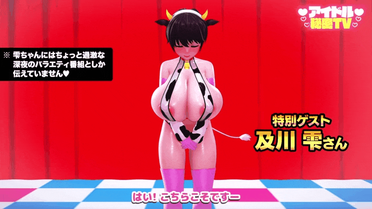 [3d动画][有修正][ハリマオの動画倉庫 [ハリマオ]]合集至25年5月[34.8GB/UC]-3.gif