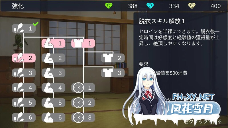 [日式SLG/更新] 正太村的淫习～与清纯双子巫女进行授孕3P的Live2D触摸SLG～ おねショタ村の淫習～お清楚双子巫女と孕ませ3P～ V2.0 机翻版 [2.30G]-11.jpg