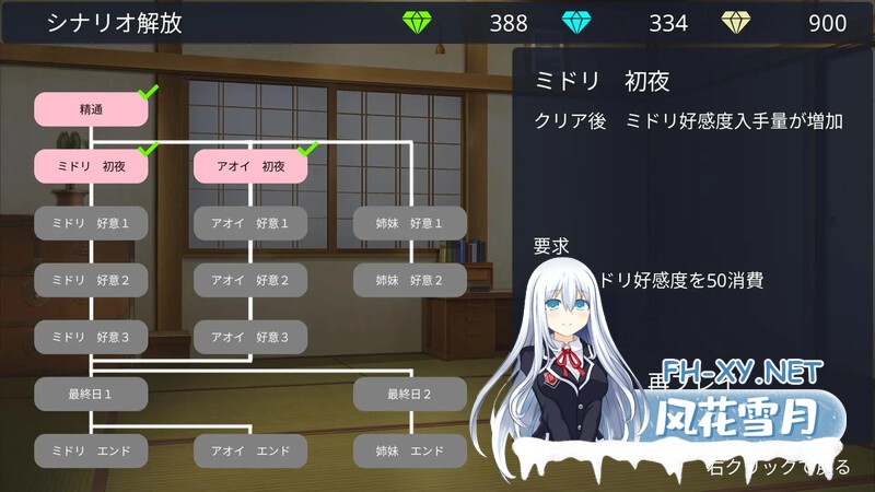 [日式SLG/更新] 正太村的淫习～与清纯双子巫女进行授孕3P的Live2D触摸SLG～ おねショタ村の淫習～お清楚双子巫女と孕ませ3P～ V2.0 机翻版 [2.30G]-10.jpg