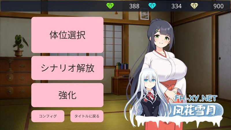 [日式SLG/更新] 正太村的淫习～与清纯双子巫女进行授孕3P的Live2D触摸SLG～ おねショタ村の淫習～お清楚双子巫女と孕ませ3P～ V2.0 机翻版 [2.30G]-9.jpg
