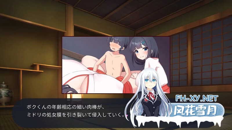 [日式SLG/更新] 正太村的淫习～与清纯双子巫女进行授孕3P的Live2D触摸SLG～ おねショタ村の淫習～お清楚双子巫女と孕ませ3P～ V2.0 机翻版 [2.30G]-7.jpg