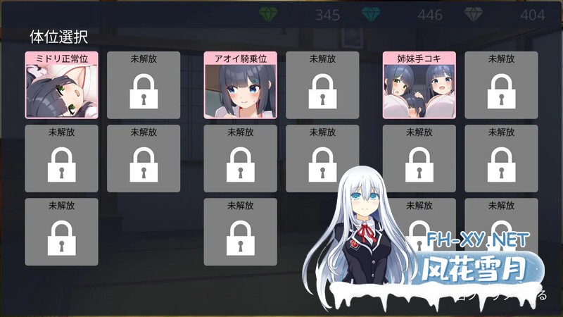 [日式SLG/更新] 正太村的淫习～与清纯双子巫女进行授孕3P的Live2D触摸SLG～ おねショタ村の淫習～お清楚双子巫女と孕ませ3P～ V2.0 机翻版 [2.30G]-8.jpg