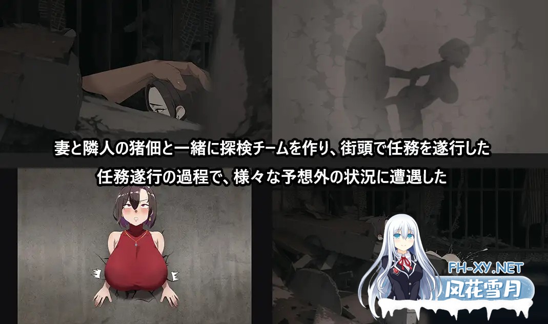 [日式RPG/破解版/PC+安卓 ] 她在末日中堕落了 末日の中で彼女が堕落した  Ver2.056 官方中文无码版+作弊码 [2.20G]-4.jpg