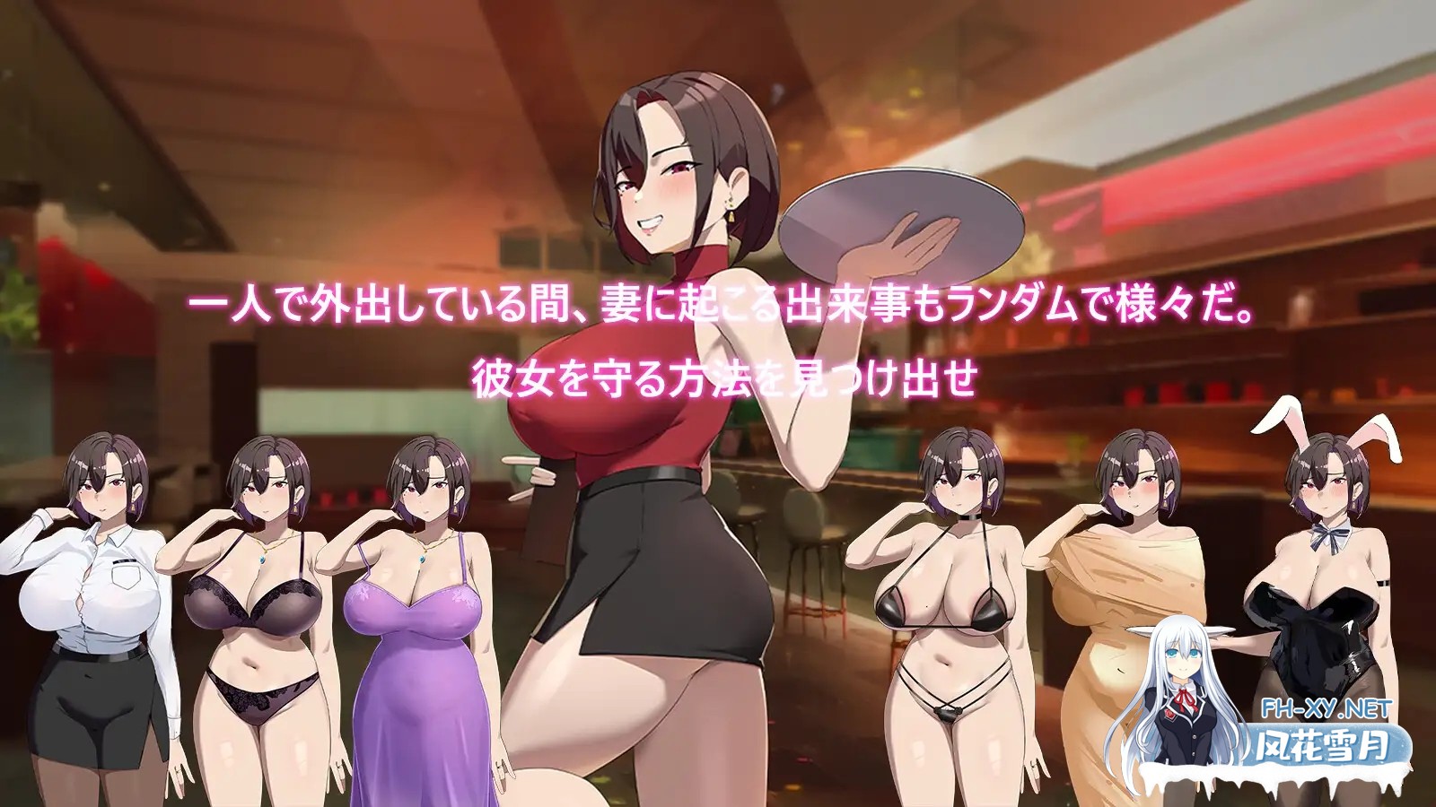 [日式RPG/破解版/PC+安卓 ] 她在末日中堕落了 末日の中で彼女が堕落した  Ver2.056 官方中文无码版+作弊码 [2.20G]-7.jpg