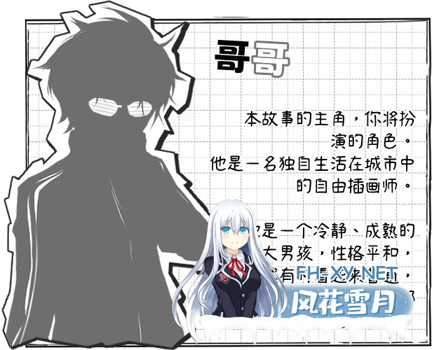 [SLG/官中/动态]与不登校妹妹一起的30天 Ver1.0.0 官方中文步兵版[960M]-8.png