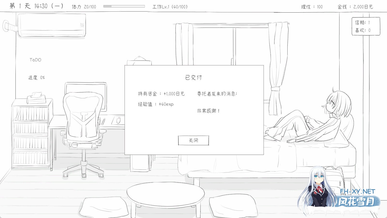 [SLG/官中/动态]与不登校妹妹一起的30天 Ver1.0.0 官方中文步兵版[960M]-12.jpg
