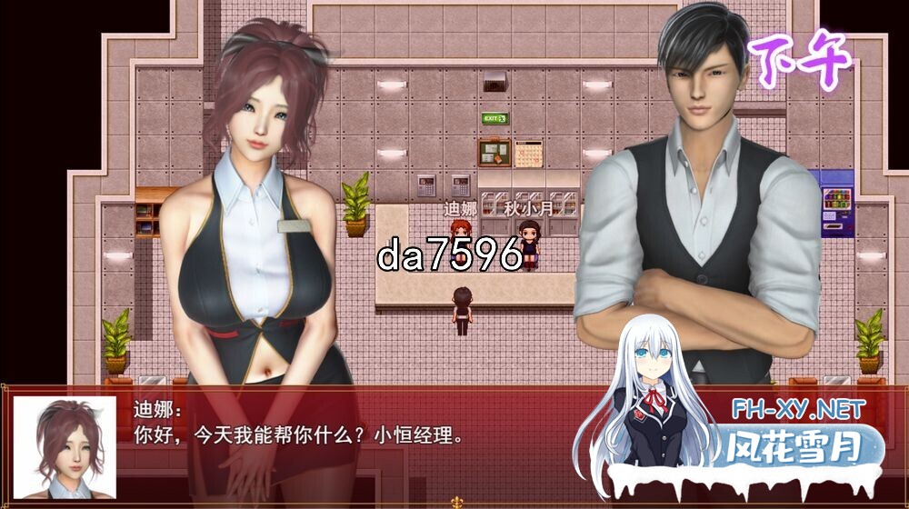 [国产RPG/ PC+安卓] 我的都市生活 My city life Ver0.41B 官方中文修复版 [5G]-12.jpg