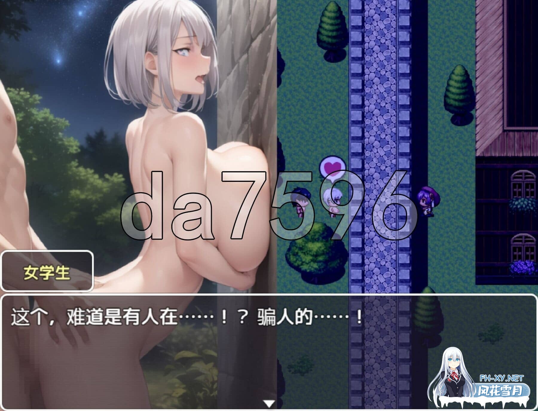 [RPG/PC+安卓] 巨乳冒险者发情后宫～学园三大美女随意交配 V1.03 内嵌AI汉化版+礼包码[1.70G]-1.jpg