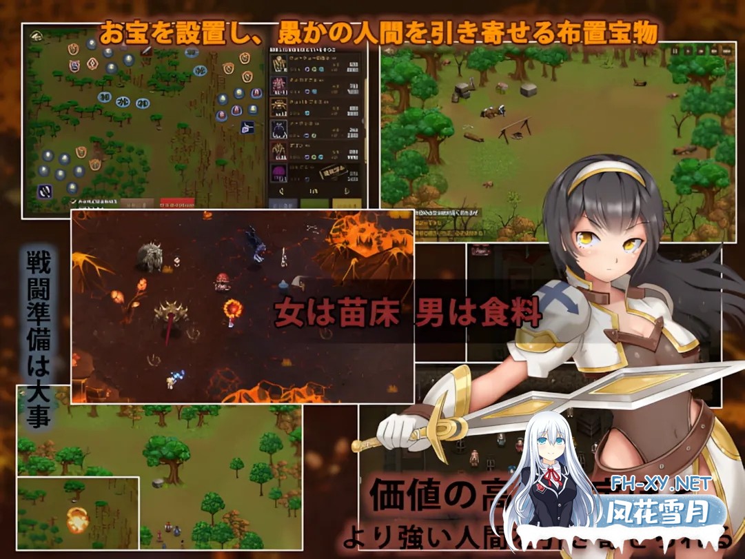 日系SLG大作/机翻/异种X] 魔王的秘宝 魔王の秘宝 Ver1.21 AI汉化版[6.76G]百度-5.jpg