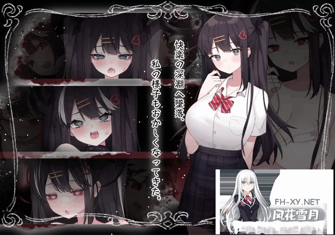 [ACT/DL官中]Day Dream～在蝴蝶飞舞的时候 [Ver2.04][408M]-4.png