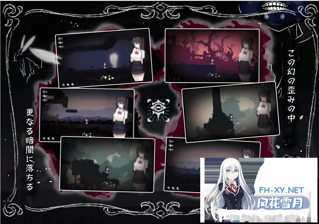 [ACT/DL官中]Day Dream～在蝴蝶飞舞的时候 [Ver2.04][408M]-5.png