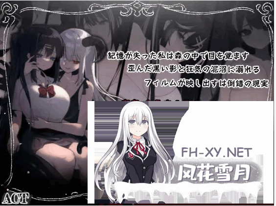 [ACT/DL官中]Day Dream～在蝴蝶飞舞的时候 [Ver2.04][408M]-6.png