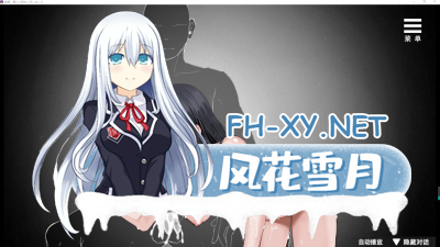 PC+安卓[调教养成SLG拘束凌辱官中步兵]前略，我终于入手了一个盒中少女（前略,箱入り娘を入手しました）V1.0内置全CG解锁官中[1.5G]-1.jpg