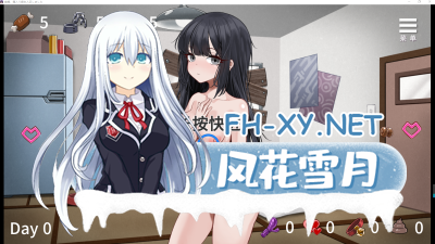 PC+安卓[调教养成SLG拘束凌辱官中步兵]前略，我终于入手了一个盒中少女（前略,箱入り娘を入手しました）V1.0内置全CG解锁官中[1.5G]-2.jpg