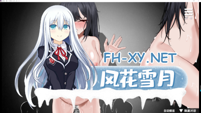 PC+安卓[调教养成SLG拘束凌辱官中步兵]前略，我终于入手了一个盒中少女（前略,箱入り娘を入手しました）V1.0内置全CG解锁官中[1.5G]-3.jpg