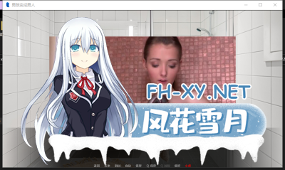PC+安卓[欧美真人SLG动态步兵]男孩成长为男人 Boy Becomes Man v0.2 汉化版[1.68G]   -3.jpg