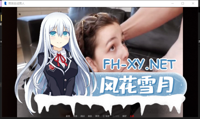 PC+安卓[欧美真人SLG动态步兵]男孩成长为男人 Boy Becomes Man v0.2 汉化版[1.68G]   -5.jpg