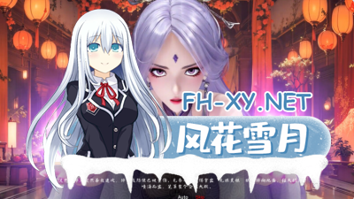 PC推荐[国产修仙沙盒SLG动态步兵]极乐不羡仙 V1.0.8.b STEAM官方中文步兵正式版+官方MOD[2.6G]-1.jpg