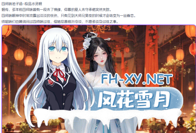 PC推荐[国产修仙沙盒SLG动态步兵]极乐不羡仙 V1.0.8.b STEAM官方中文步兵正式版+官方MOD[2.6G]-4.jpg