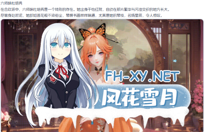 PC推荐[国产修仙沙盒SLG动态步兵]极乐不羡仙 V1.0.8.b STEAM官方中文步兵正式版+官方MOD[2.6G]-3.jpg