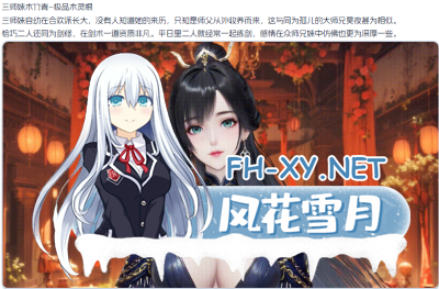 PC推荐[国产修仙沙盒SLG动态步兵]极乐不羡仙 V1.0.8.b STEAM官方中文步兵正式版+官方MOD[2.6G]-5.jpg