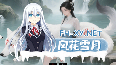 PC推荐[国产修仙沙盒SLG动态步兵]极乐不羡仙 V1.0.8.b STEAM官方中文步兵正式版+官方MOD[2.6G]-6.jpg