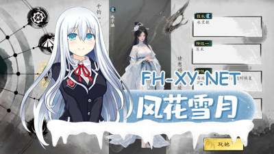 PC推荐[国产修仙沙盒SLG动态步兵]极乐不羡仙 V1.0.8.b STEAM官方中文步兵正式版+官方MOD[2.6G]-7.jpg