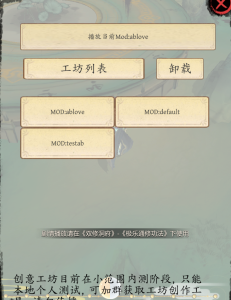 PC推荐[国产修仙沙盒SLG动态步兵]极乐不羡仙 V1.0.8.b STEAM官方中文步兵正式版+官方MOD[2.6G]-8.jpg