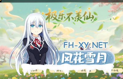 PC推荐[国产修仙沙盒SLG动态步兵]极乐不羡仙 V1.0.8.b STEAM官方中文步兵正式版+官方MOD[2.6G]-9.jpg