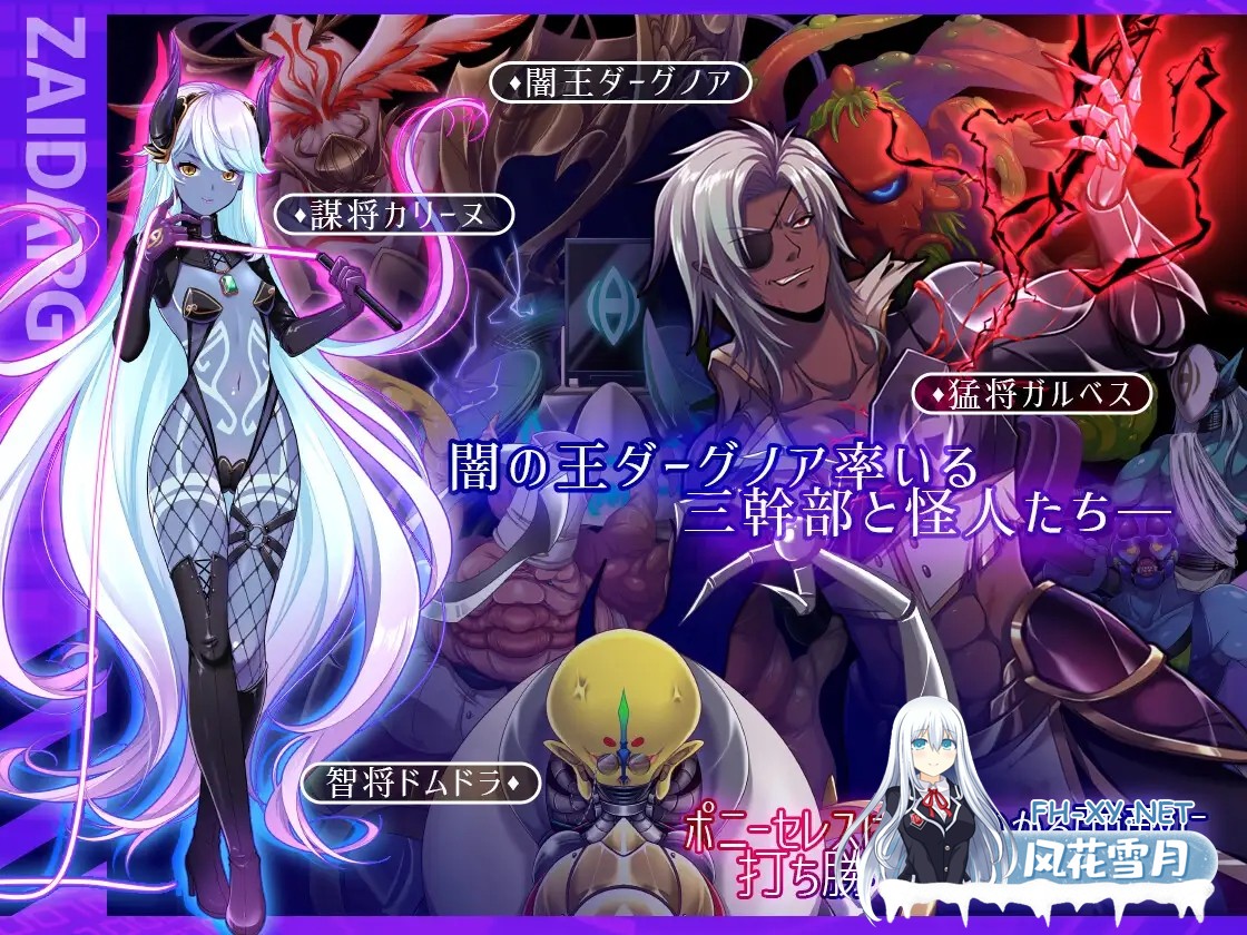 [RPG/STEAM官中/NTR/步兵/异种X/触手/魔法少女/更新][RJ439573/スキヤキング社团]闪光圣姬马尾天星/聖光閃姫ポニーセレス/Radiant Princess - Poni Ceres[Ver1.01]...-3.jpg