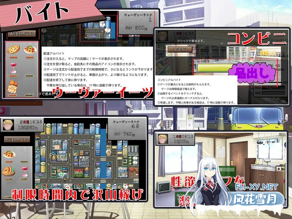 [SLG/机翻+AI文本/制服/NTR/手交/乳交/口交/巨乳][RJ01402705/快楽背徳症候群社团]你的女朋友，可是迷上我了哦？/お前の彼女、俺に夢中だよ?[PC/995M]-3.jpg