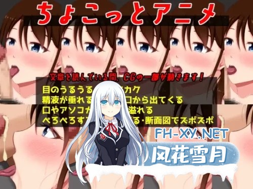 [ADV/AI汉化/NTR/中出/肛交/口交/巨乳][RJ296472/VENUS社团]夏日☆盐～童真男处男与处女未亡人/さまぁ☆ソルト～童貞と処女の夫婦[PC/800M]-4.jpg