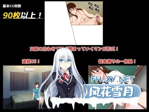 [ADV/AI汉化/NTR/中出/肛交/口交/巨乳][RJ296472/VENUS社团]夏日☆盐～童真男处男与处女未亡人/さまぁ☆ソルト～童貞と処女の夫婦[PC/800M]-5.jpg