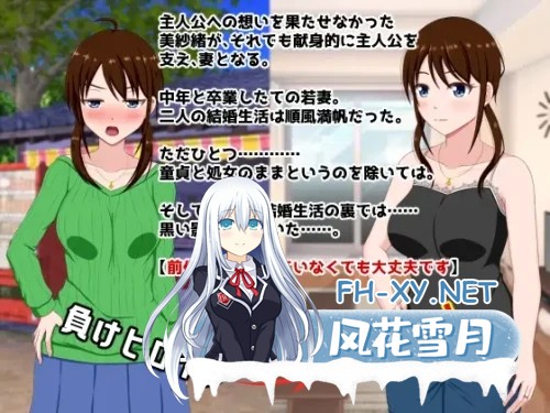 [ADV/AI汉化/NTR/中出/肛交/口交/巨乳][RJ296472/VENUS社团]夏日☆盐～童真男处男与处女未亡人/さまぁ☆ソルト～童貞と処女の夫婦[PC/800M]-6.jpg