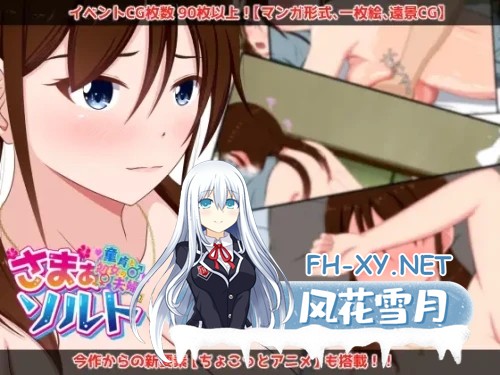 [ADV/AI汉化/NTR/中出/肛交/口交/巨乳][RJ296472/VENUS社团]夏日☆盐～童真男处男与处女未亡人/さまぁ☆ソルト～童貞と処女の夫婦[PC/800M]-7.jpg
