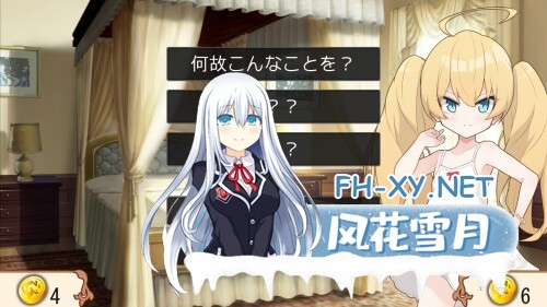 [SLG/机翻+精修汉化/萝莉/雌小鬼/手交/足交][RJ01021157/ぷらすえ社团]8个雌小鬼和宠物的证明/8人のメスガキとペットのあかし[+全CG存档][PC/500M]-2.jpg