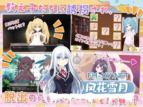 [SLG/机翻+精修汉化/萝莉/雌小鬼/手交/足交][RJ01021157/ぷらすえ社团]8个雌小鬼和宠物的证明/8人のメスガキとペットのあかし[+全CG存档][PC/500M]-5.jpg