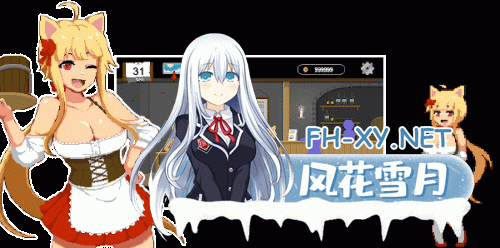 [SLG/像素/NTR/STEAM官中/2D]水电工幻想/Handyman Fantasy[体验版][PC/850M]-11.gif