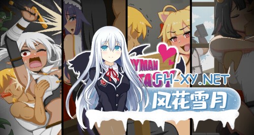 [SLG/像素/NTR/STEAM官中/2D]水电工幻想/Handyman Fantasy[体验版][PC/850M]-12.jpg
